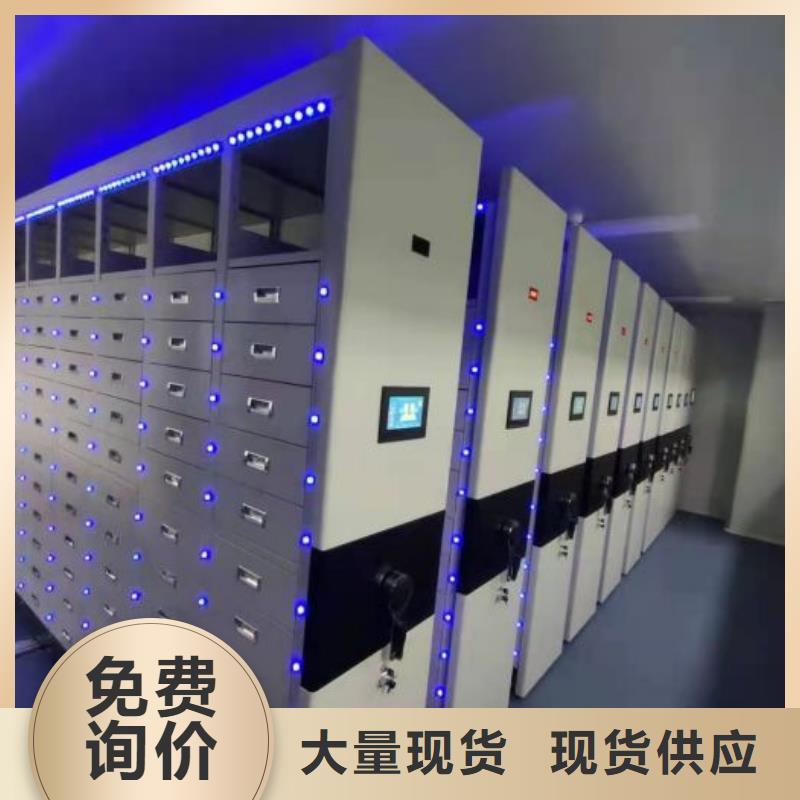 智能电表库密集架厂家优惠促销
