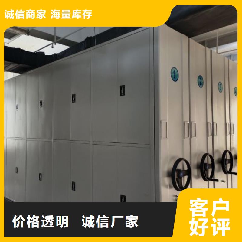 厂家实力雄厚【手动密集柜】 导轨式档案柜专注产品质量与服务鑫康智能型电动密集架