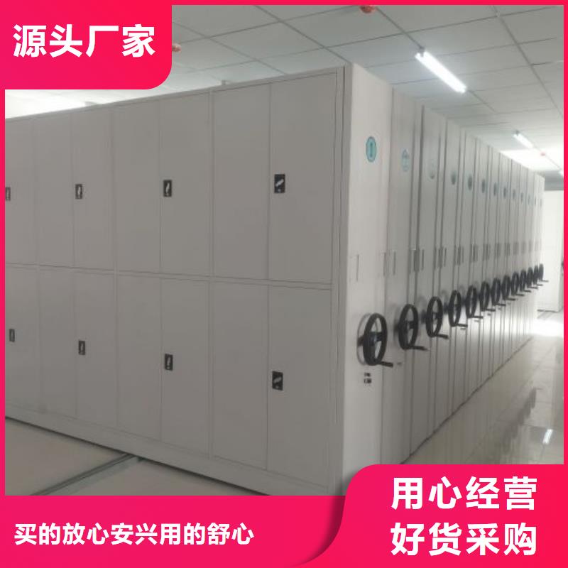 厂家实力雄厚【手动密集柜】 导轨式档案柜专注产品质量与服务鑫康智能型电动密集架
