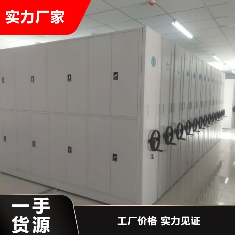 【手动密集柜】_手动档案室密集柜支持加工定制甄选好物