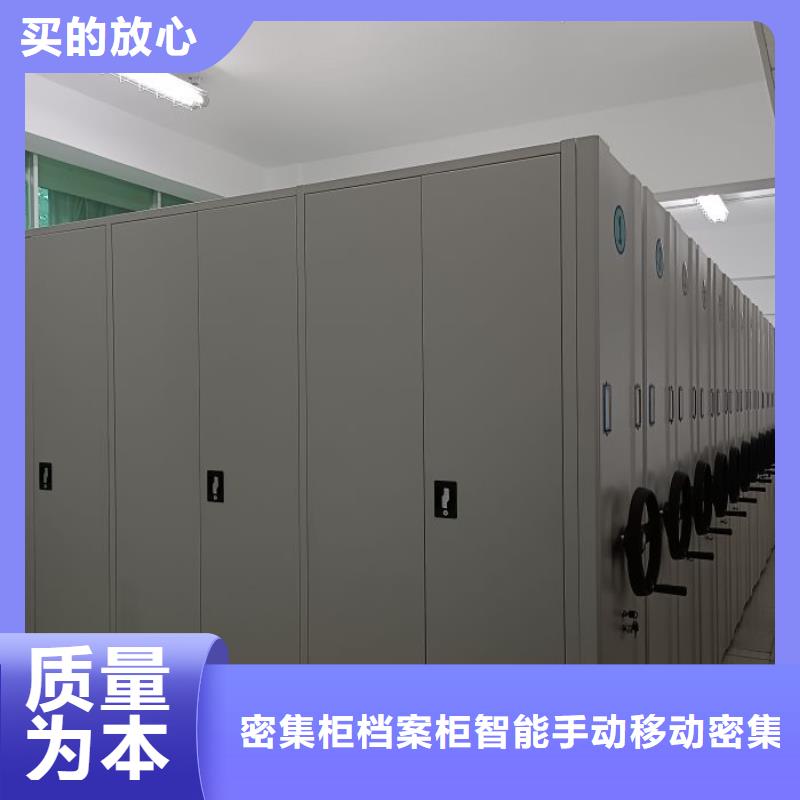 详情咨询【鑫康】智能电表库密集架