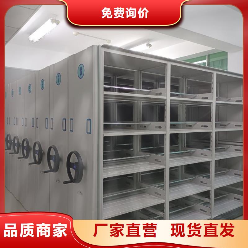 【手动密集柜】 导轨式档案柜专注产品质量与服务