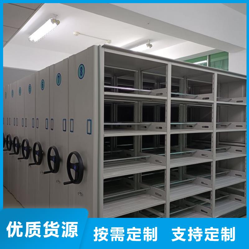 移动密集资料柜大企业好品质