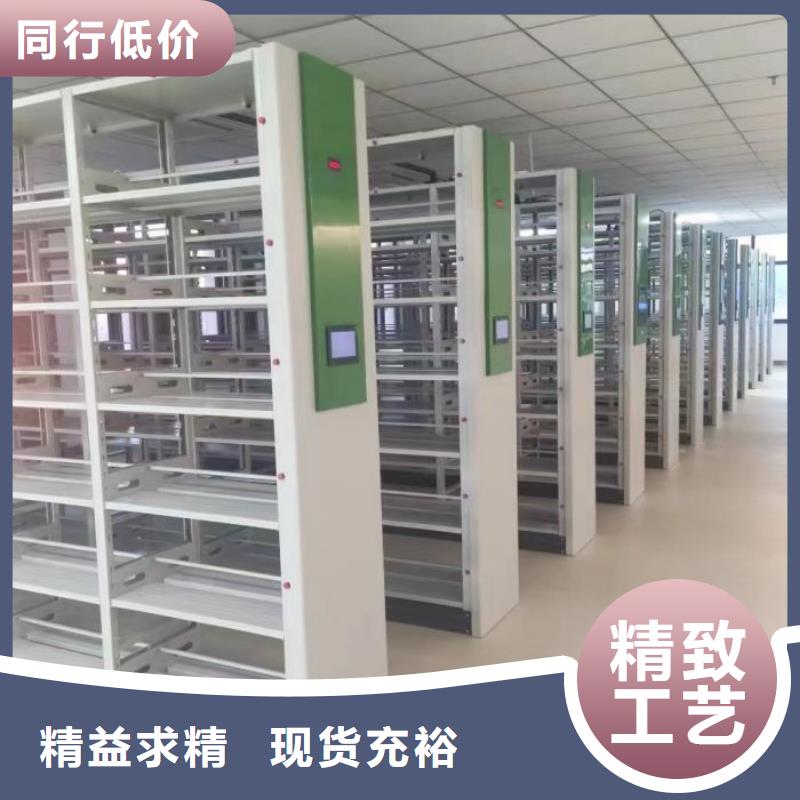 厂家实力雄厚【手动密集柜】 导轨式档案柜专注产品质量与服务鑫康智能型电动密集架