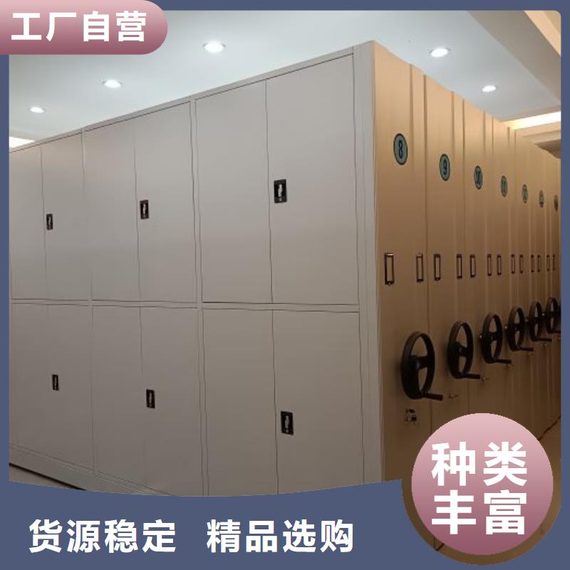 【手动密集柜】_手动档案室密集柜支持加工定制甄选好物