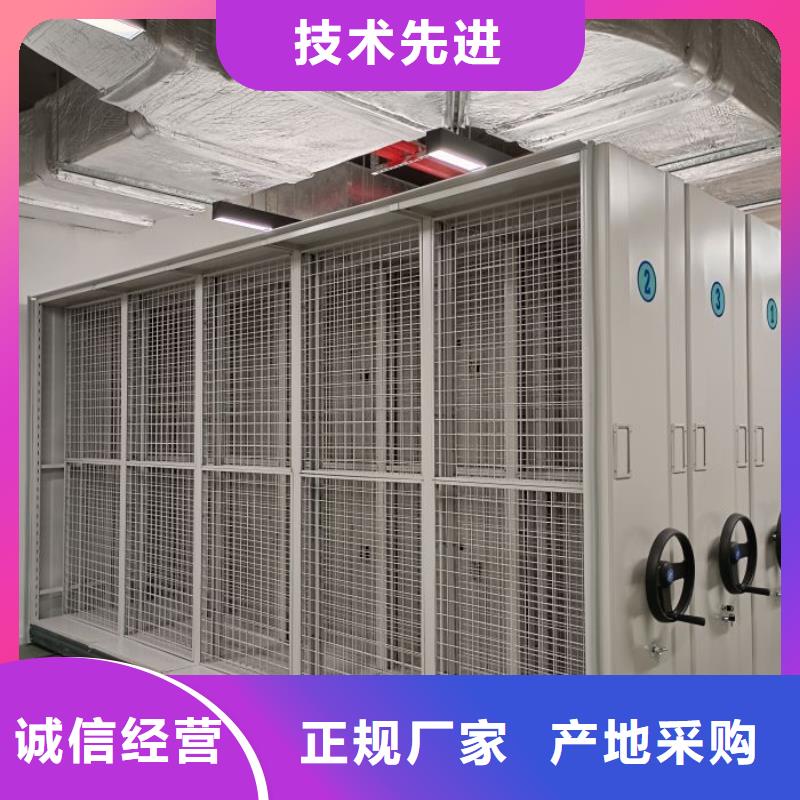 定制多少钱【鑫康】档案管理密集架