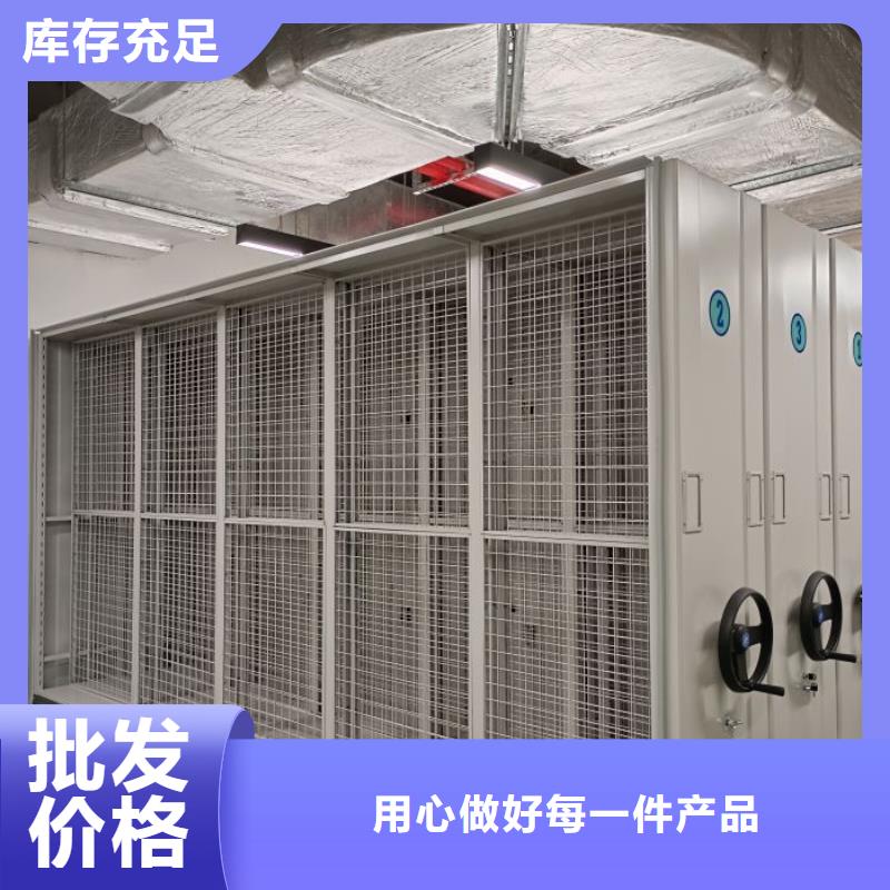【手动密集柜】 导轨式档案柜专注产品质量与服务