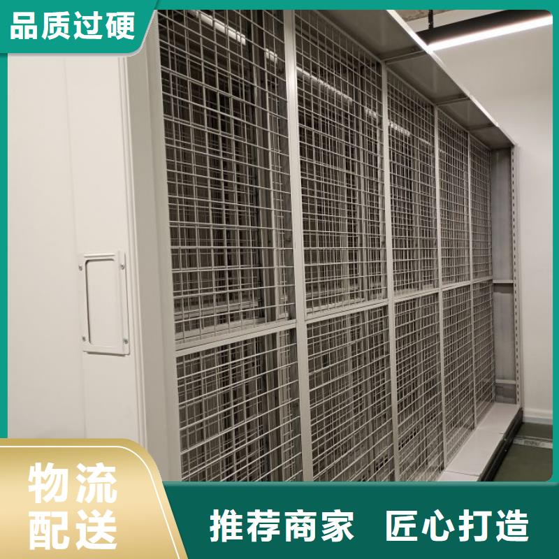 厂家实力雄厚【手动密集柜】 导轨式档案柜专注产品质量与服务鑫康智能型电动密集架