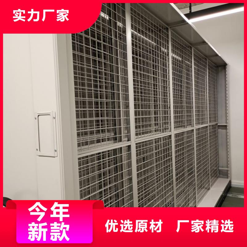 定制多少钱【鑫康】档案管理密集架