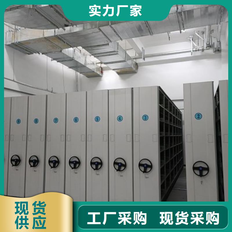 定制多少钱【鑫康】档案管理密集架
