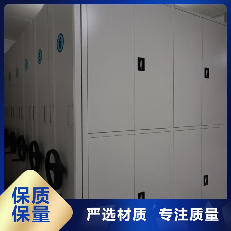 【手动密集柜】 导轨式档案柜专注产品质量与服务