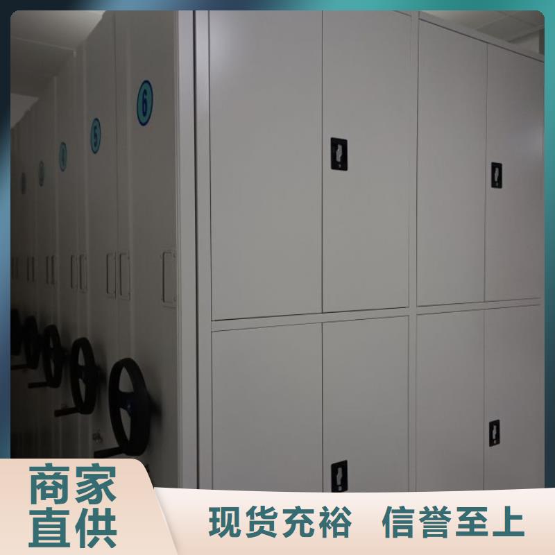 【手动密集柜】_手动档案室密集柜支持加工定制甄选好物