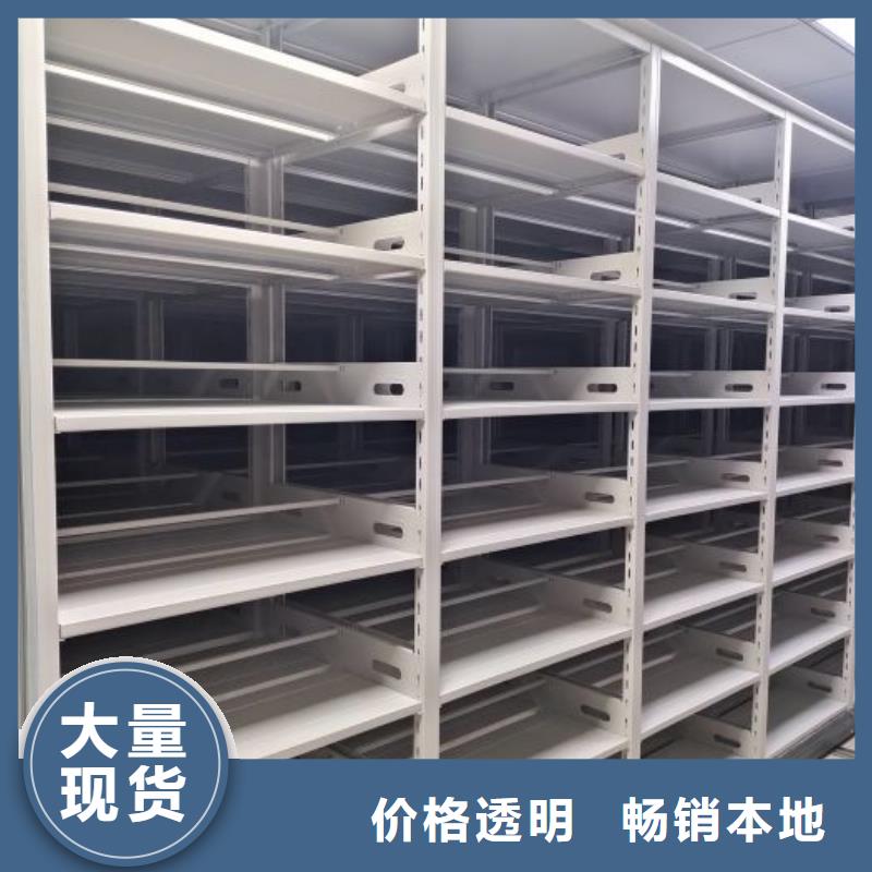 密集书柜便宜耐用