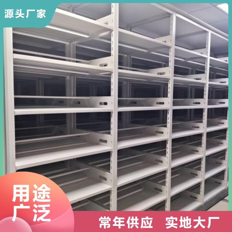 实力生产商【鑫康】密闭式密集架