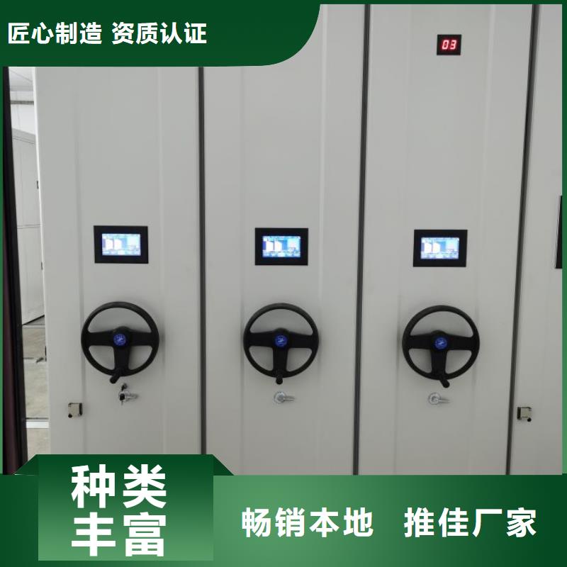 智能电表库密集架厂家优惠促销