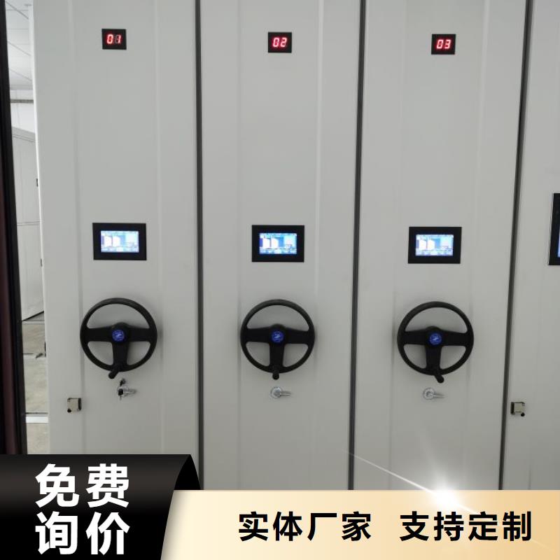 定制多少钱【鑫康】档案管理密集架