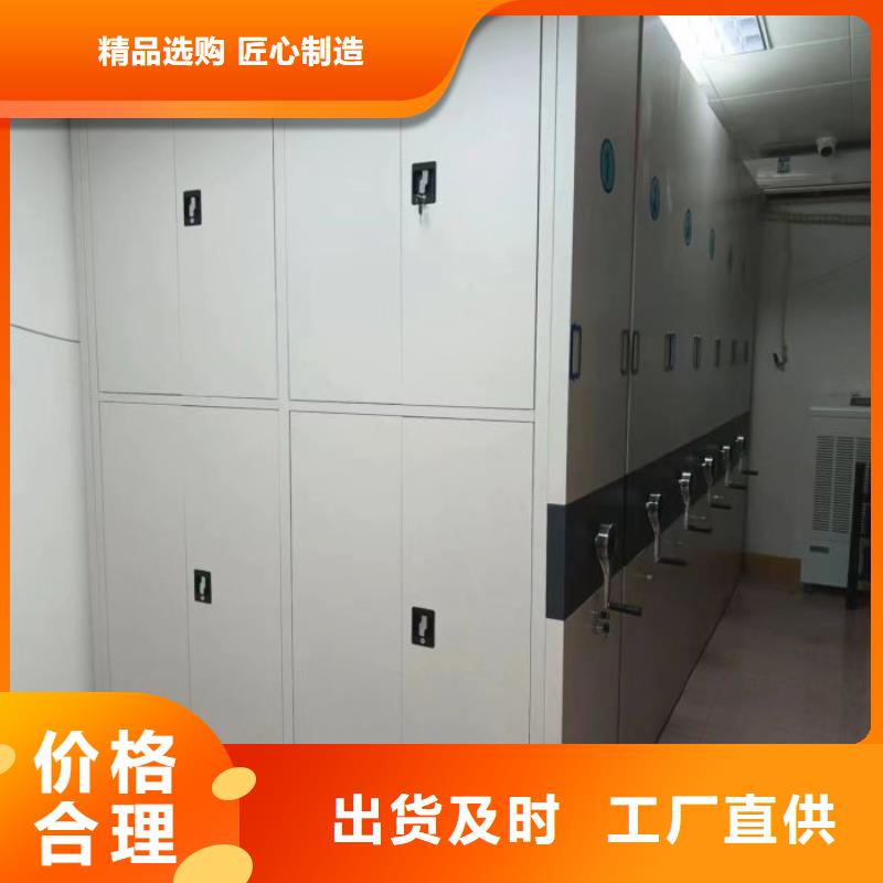 【手动密集柜】_手动档案室密集柜支持加工定制甄选好物