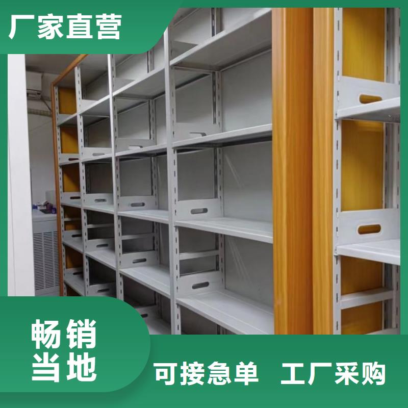 哪里有卖多少钱【鑫康】档案室移动密集架