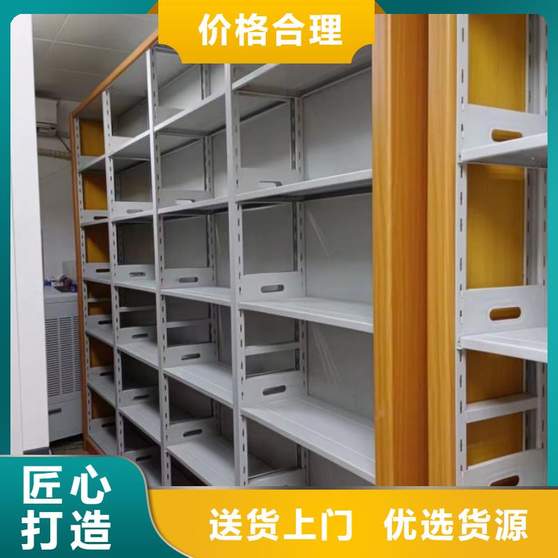 定制多少钱【鑫康】档案管理密集架
