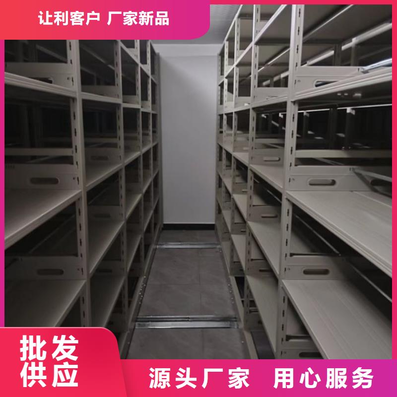 【手动密集柜】_手动档案室密集柜支持加工定制甄选好物
