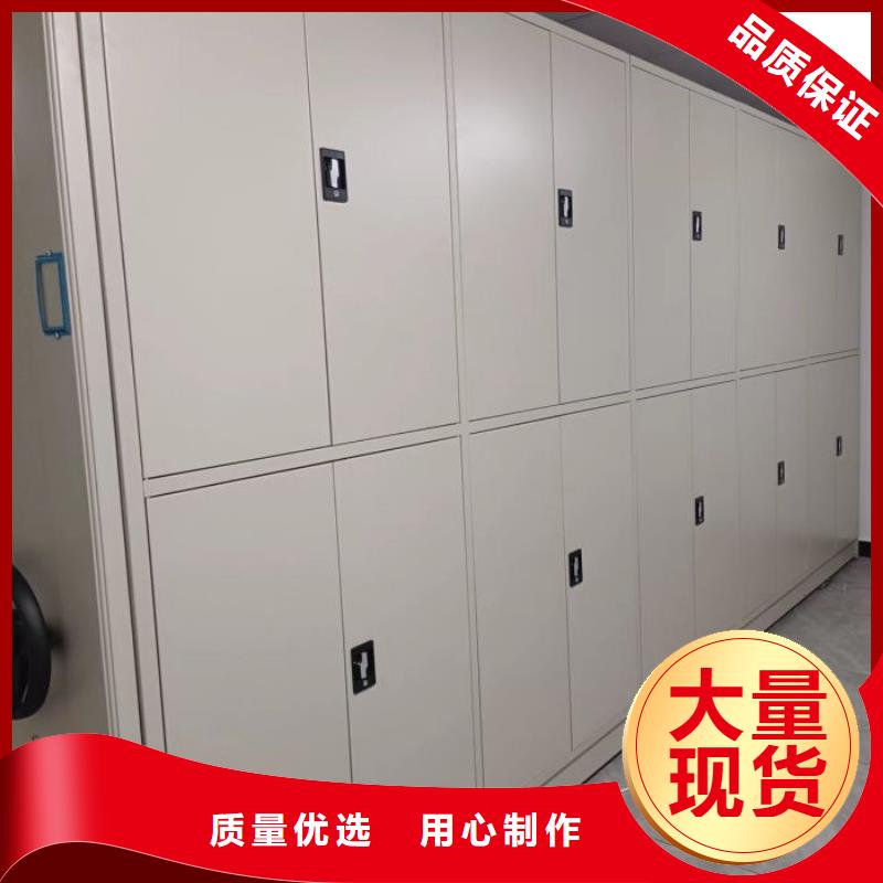 厂家实力雄厚【手动密集柜】 导轨式档案柜专注产品质量与服务鑫康智能型电动密集架