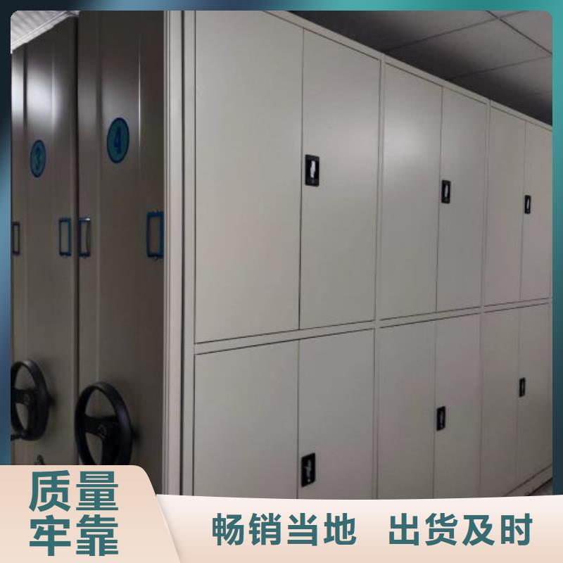 密集书柜便宜耐用
