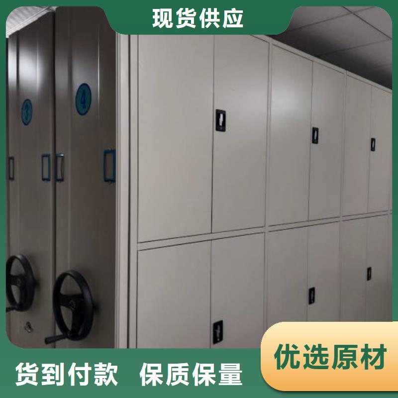 【手动密集柜】_手动档案室密集柜支持加工定制甄选好物