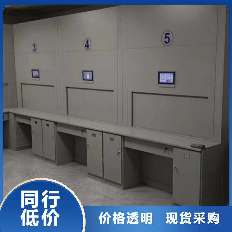 实力厂家【鑫康】移动密集资料柜