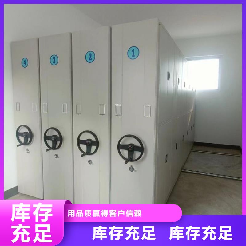 【手动密集柜】_手动档案室密集柜支持加工定制甄选好物