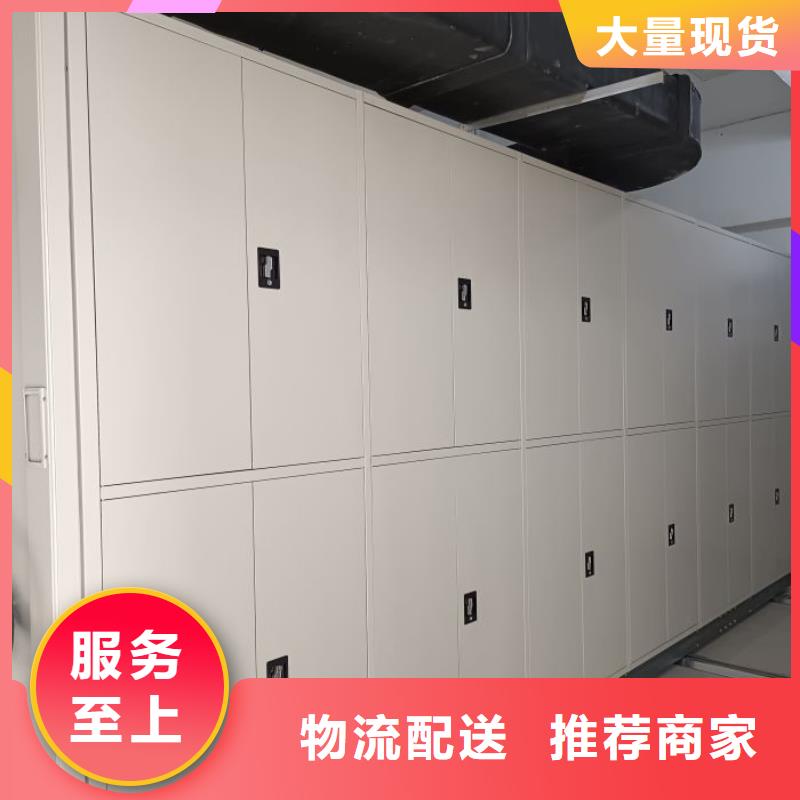 厂家实力雄厚【手动密集柜】 导轨式档案柜专注产品质量与服务鑫康智能型电动密集架