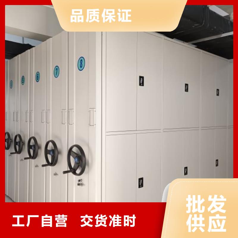 【手动密集柜】 导轨式档案柜专注产品质量与服务