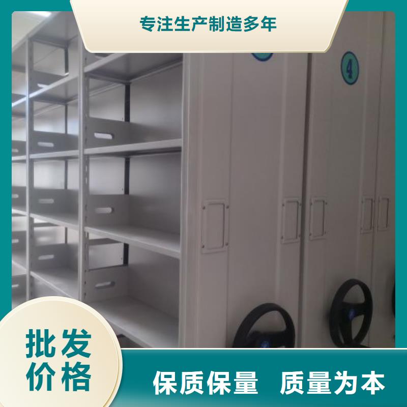 实力厂家【鑫康】移动密集资料柜