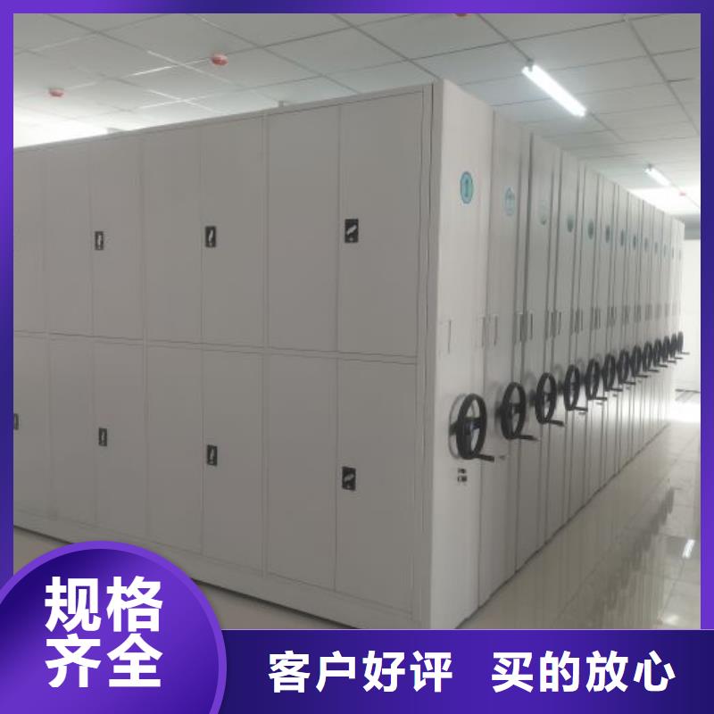 网上促销【鑫康】移动密集型书架