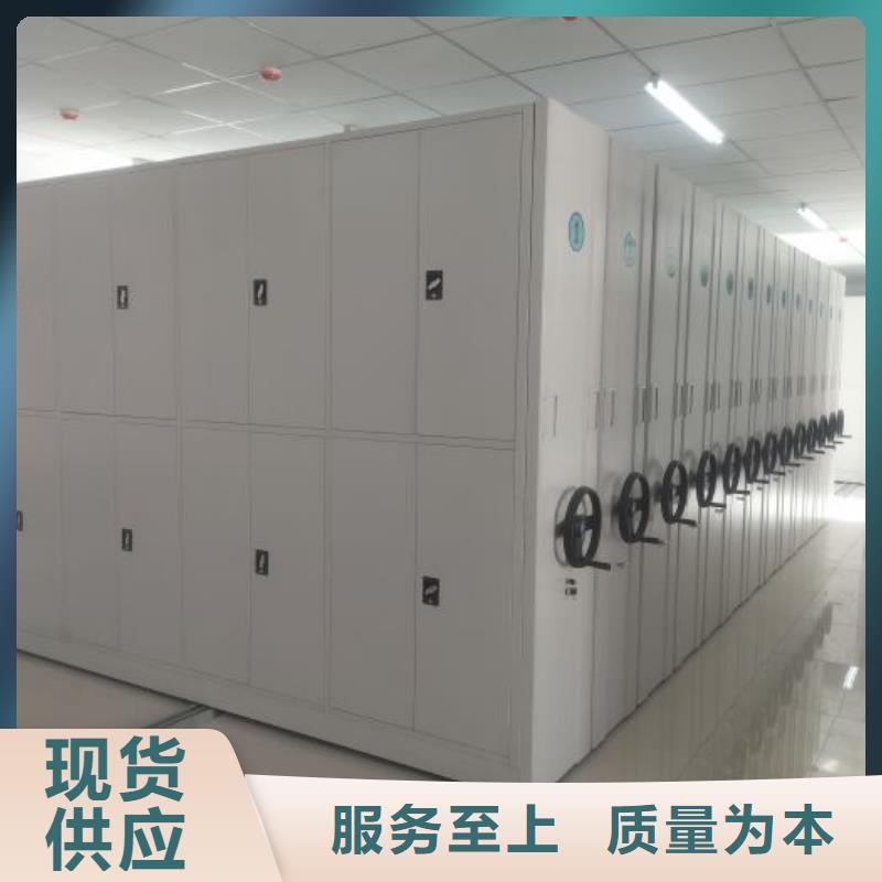 移动密集资料柜大企业好品质