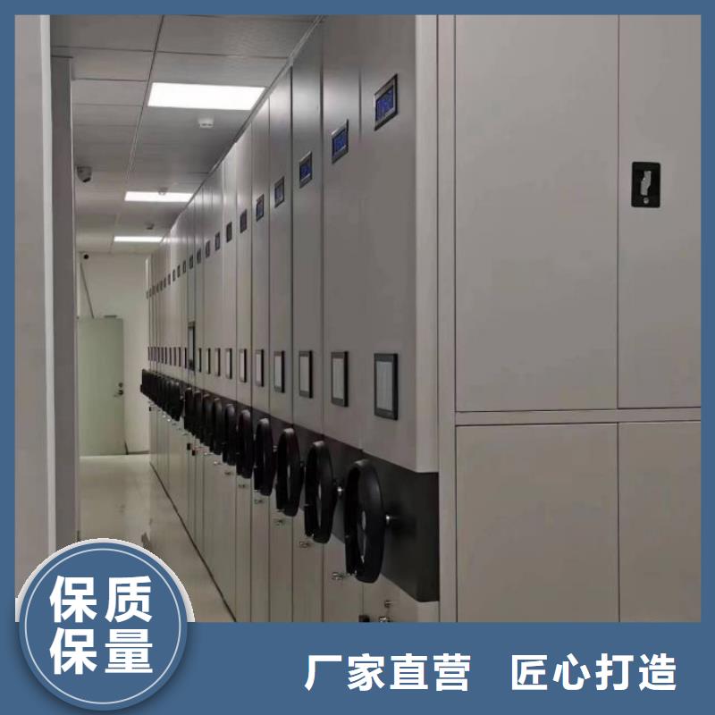 厂家实力雄厚【手动密集柜】 导轨式档案柜专注产品质量与服务鑫康智能型电动密集架