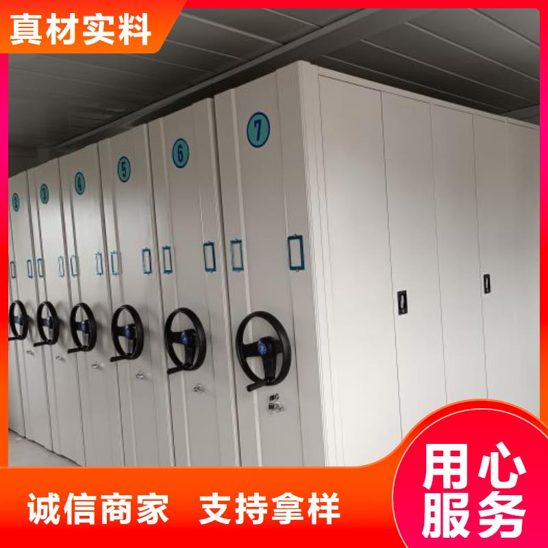 【手动密集柜】_手动档案室密集柜支持加工定制甄选好物