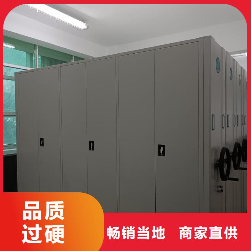 2025货到付款#库房密集架#生产厂家