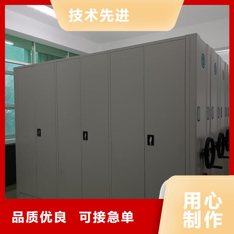 厂家实力雄厚【手动密集柜】 导轨式档案柜专注产品质量与服务鑫康智能型电动密集架
