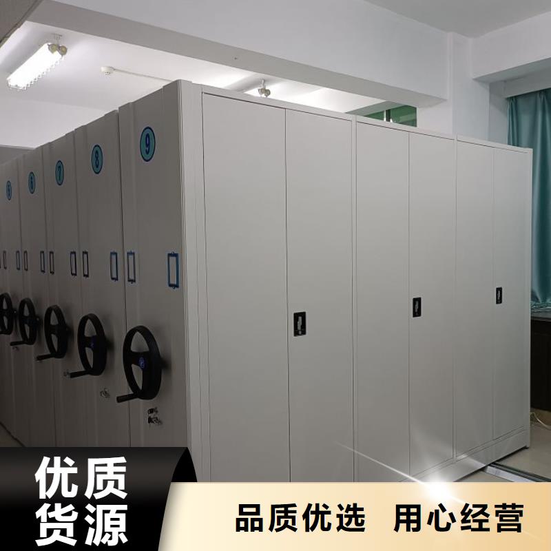 网上促销【鑫康】移动密集型书架