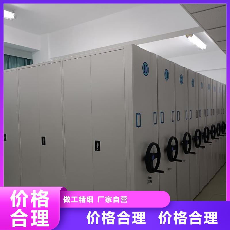 【手动密集柜】 导轨式档案柜专注产品质量与服务