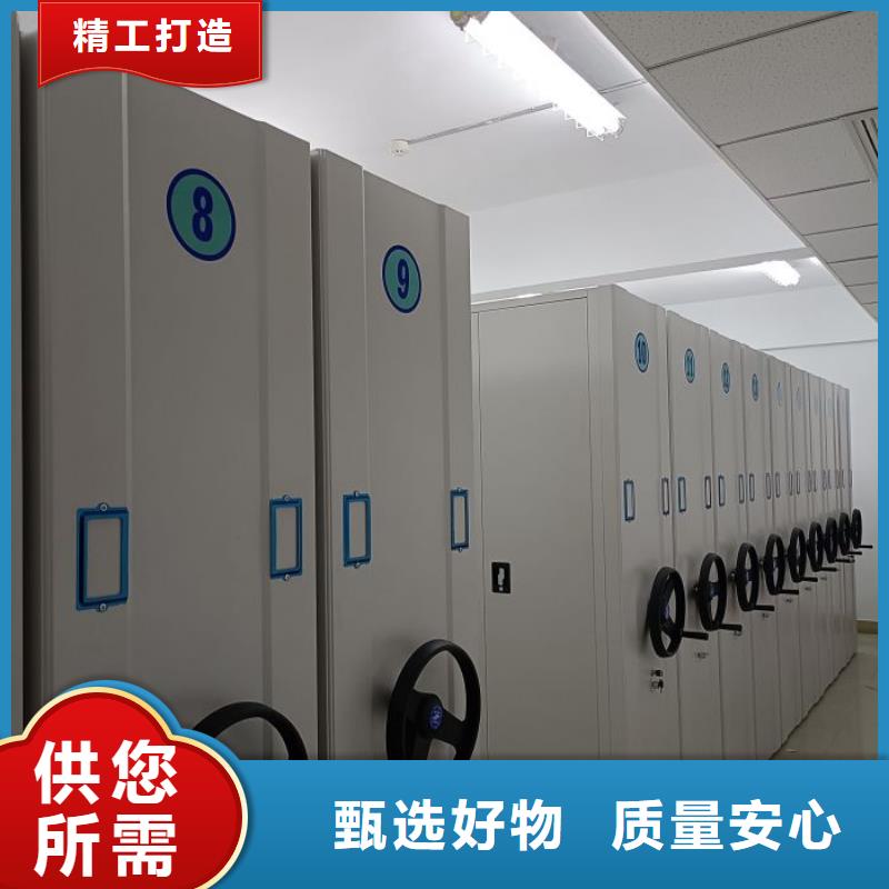 【手动密集柜】_手动档案室密集柜支持加工定制甄选好物