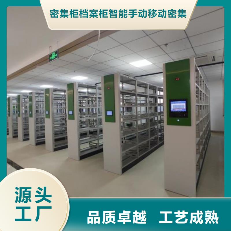 实力生产商【鑫康】密闭式密集架