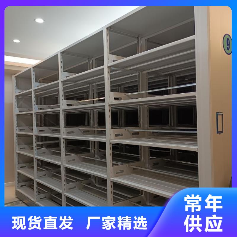 【手动密集柜】 导轨式档案柜专注产品质量与服务