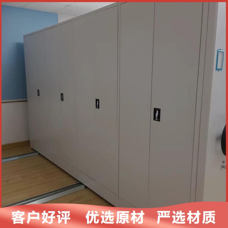 实力厂家【鑫康】移动密集资料柜