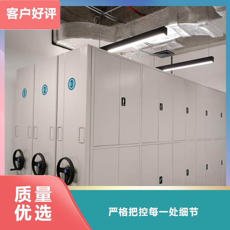 实力生产商【鑫康】密闭式密集架