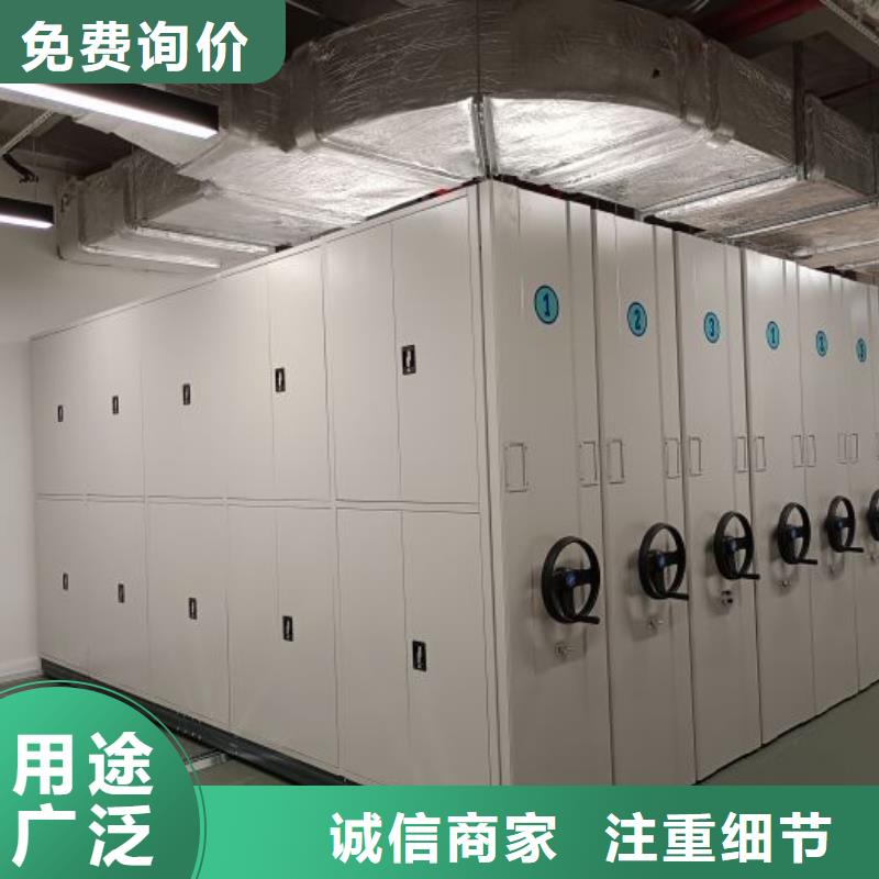 实力厂家【鑫康】移动密集资料柜