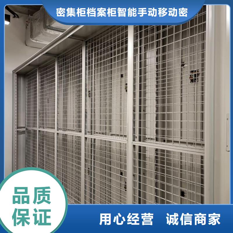 【手动密集柜】 导轨式档案柜专注产品质量与服务
