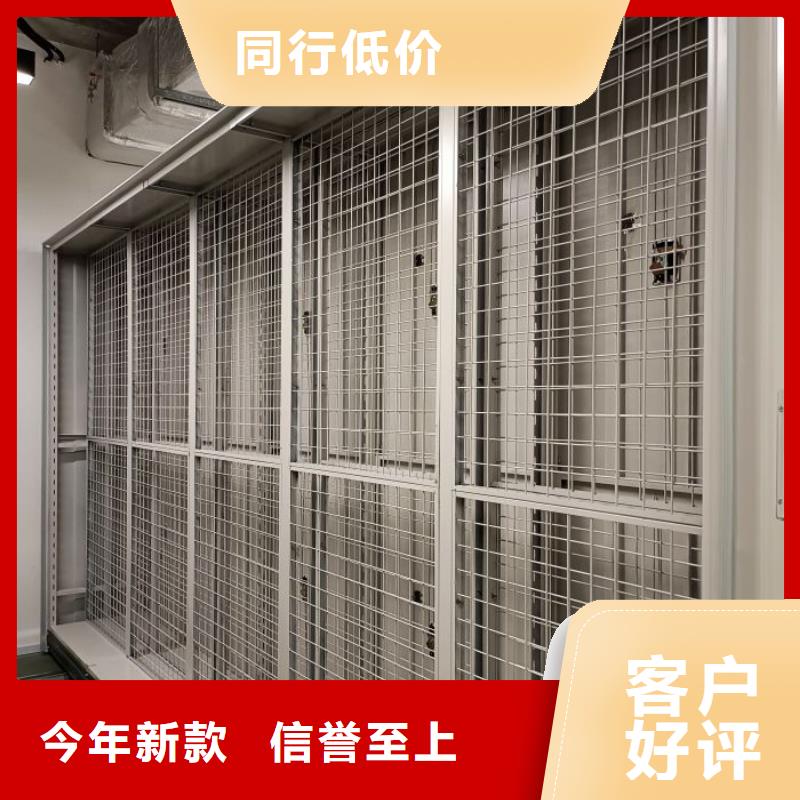 实力生产商【鑫康】密闭式密集架