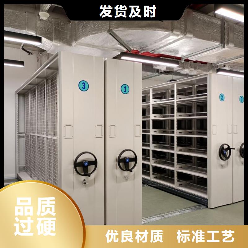 【手动密集柜】_手动档案室密集柜支持加工定制甄选好物