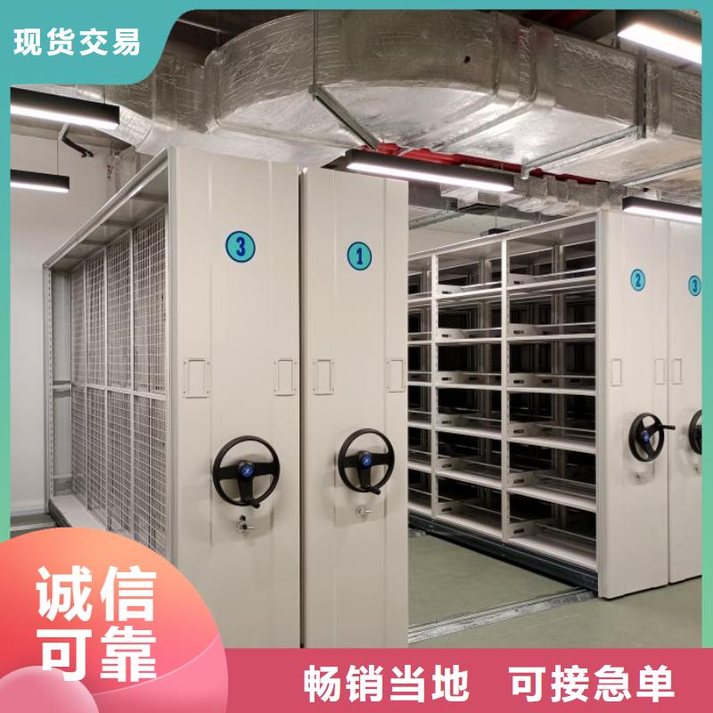 厂家实力雄厚【手动密集柜】 导轨式档案柜专注产品质量与服务鑫康智能型电动密集架